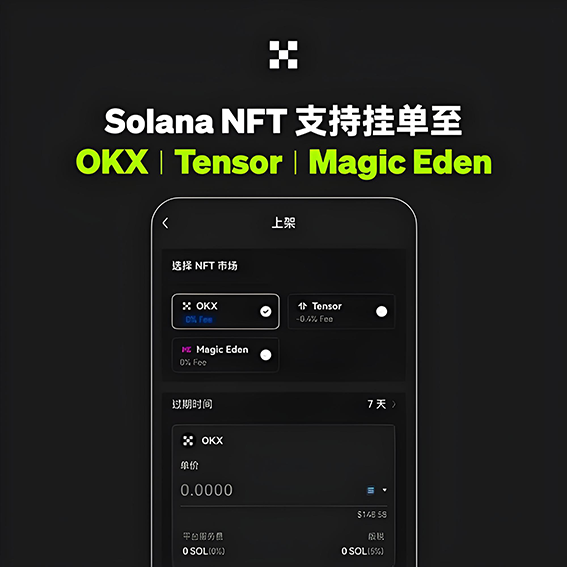 OEapp 官方下载网交易界面
